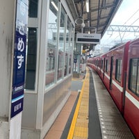 Photo taken at Samezu Station (KK05) by ether ㅤ. on 10/15/2023