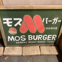 Photo taken at MOS Burger by あかべぇ on 3/19/2023