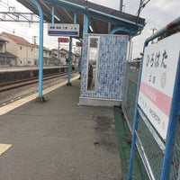 Photo taken at 山陽電車 広畑駅(SY53) by akiyou on 2/23/2023