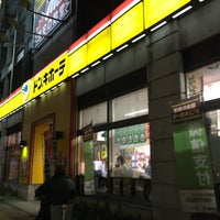 ドン キホーテ 西新店 Don Quijote 2個のtips