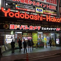 Photo taken at Yodobashi-Hakata by 468yokkun on 12/21/2016