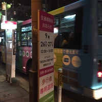 Photo taken at Kego 1-chome Bus Stop by 468yokkun on 9/20/2015