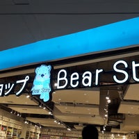 Photo taken at Bear Store by Kung N. on 7/1/2017