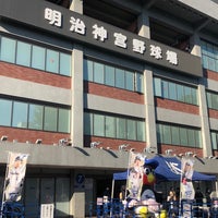 Photo taken at GATE 6 by Yuu on 8/20/2020