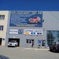 Photo taken at Opel by Aleksandr A. on 6/15/2014