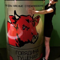 Photo taken at Музей Иллюзий и Дом Великана by Маруся on 7/7/2016
