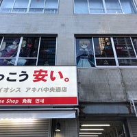 ゆずソフトショップ Hobby Shop In 千代田区