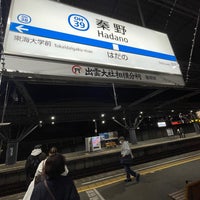 Photo taken at Hadano Station (OH39) by 博紀 (Hiroki) 中. on 3/28/2023