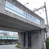 Photo taken at YRP Nobi Station (KK68) by 博紀 (Hiroki) 中. on 9/21/2023