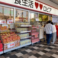 ロピア ゆめまち習志野台モール店 船橋市 習志野台8 58 1