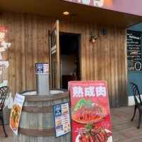 房総熟成肉庫 ジャイアン Parrilla En Chiba 房総熟成肉庫 ジャイアン Parrilla En Chiba