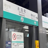 Photo taken at Namboku Line Nagatacho Station (N07) by 博紀 (Hiroki) 中. on 7/31/2023
