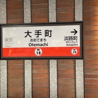 Photo taken at Otemachi Station by 博紀 (Hiroki) 中. on 4/17/2024