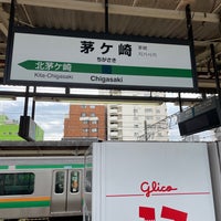 Photo taken at JR Tōkaidō Line Chigasaki Station by 博紀 (Hiroki) 中. on 9/29/2023