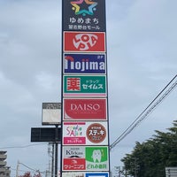 ロピア ゆめまち習志野台モール店 船橋市 習志野台8 58 1