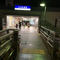 Photo taken at Yatsu Station (KS25) by 博紀 (Hiroki) 中. on 9/25/2021