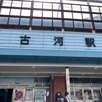 Photo taken at Koga Station by 博紀 (Hiroki) 中. on 5/15/2024