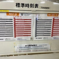 Photo taken at Toho Line Odori Station (H08) by 博紀 (Hiroki) 中. on 9/6/2022