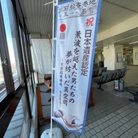 Photo taken at Shin-Kurashiki Station by 博紀 (Hiroki) 中. on 2/28/2023