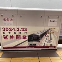 Photo taken at Momoyamadai Station (M09) by 博紀 (Hiroki) 中. on 11/12/2023