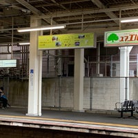 Photo taken at Keisei Yūkarigaoka Station (KS33) by 博紀 (Hiroki) 中. on 3/2/2021