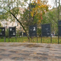 Photo taken at Сквер на Черняховского by Nasty S. on 10/10/2020