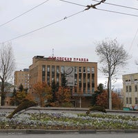 Photo taken at Орловская правда by Nasty S. on 10/18/2020