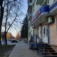 Photo taken at Октябрьская улица by Nasty S. on 12/10/2020