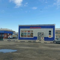 В Каком Году Основан Новый Оскол В Каком Году Основан Новый Оскол