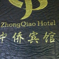 Photo taken at Zhong Qiao Hotel - Guangzhou by Fanny y. on 6/28/2014