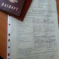 Photo taken at Управление ЗАГС г. Пскова Псковской области by Асяня on 8/5/2014