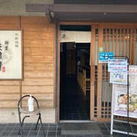 Photo taken at 麺屋たけ井 by 秀喜 神. on 11/4/2022