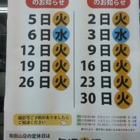写真のミツタ 和田山店 - Photography Studio