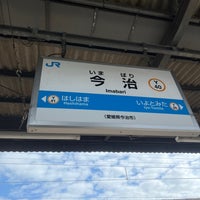 Photo taken at Imabari Station by gran s. on 2/7/2024