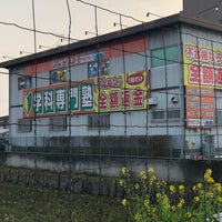 免許ゼミナールサクセス 門真校 門真市 大阪府