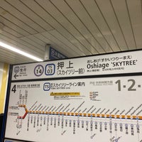 Photo taken at Oshiage Station &amp;#39;SKYTREE&amp;#39; by Kannami on 3/3/2024