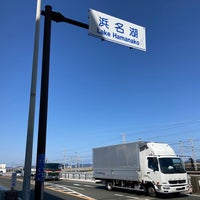 Photo taken at 弁天大橋 by Kannami on 3/14/2023