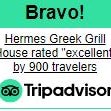 9/21/2020 tarihinde Hermes Greek Grill Houseziyaretçi tarafından Hermes Greek Grill House'de çekilen fotoğraf