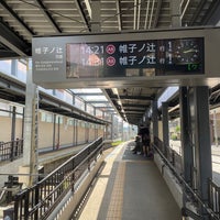 Photo taken at Kitano-Hakubaichō Station (B9) by harry c. on 7/2/2023