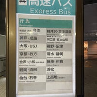 Photo taken at Shibuya Mark City Bus Terminal by harry c. on 10/4/2023