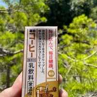 くつき温泉 てんくう 738 Ziyaretcidan 4 Tavsiye くつき温泉 てんくう 738 Ziyaretcidan 4 Tavsiye