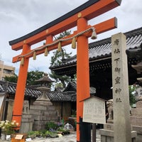 Photo taken at Shimogoryo Shrine by 松平大和守【公式】 on 6/12/2021