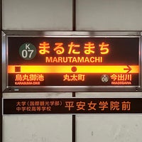 Photo taken at Marutamachi Station (K07) by 松平大和守【公式】 on 9/2/2022