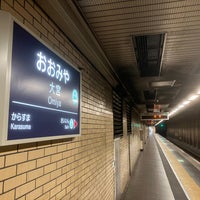 Photo taken at Omiya Station (HK84) by 松平大和守【公式】 on 4/2/2023