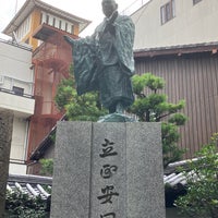 Photo taken at Honno-ji Temple by 松平大和守【公式】 on 10/5/2023