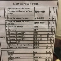 6/19/2018 tarihinde Vitor C.ziyaretçi tarafından Pho-Pu'de çekilen fotoğraf