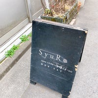 Photo taken at SyuRo by Kotoko K. on 3/12/2021