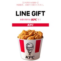 Photo taken at KFC by Kotoko K. on 6/10/2023