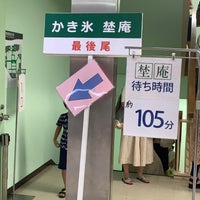 さいか屋 藤沢店 藤沢 藤沢市 神奈川県