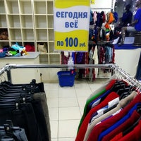 Планета Секонд Хенд Санкт Петербург Адреса Магазинов Планета Секонд Хенд Санкт Петербург Адреса Магазинов